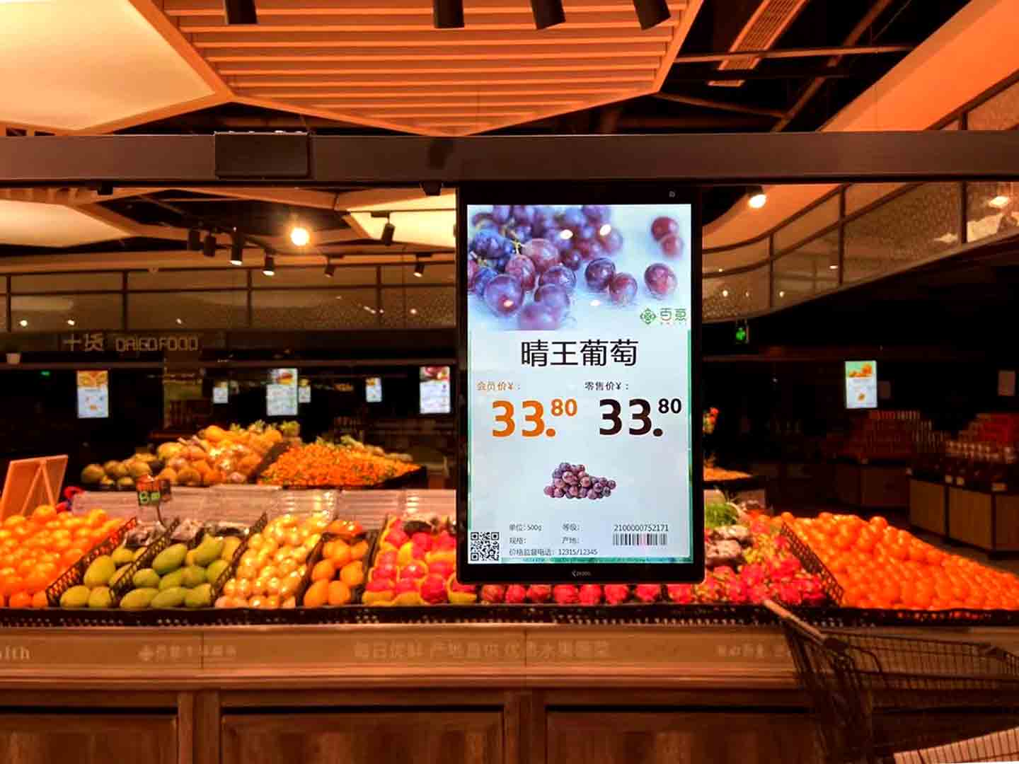 digital display companies 