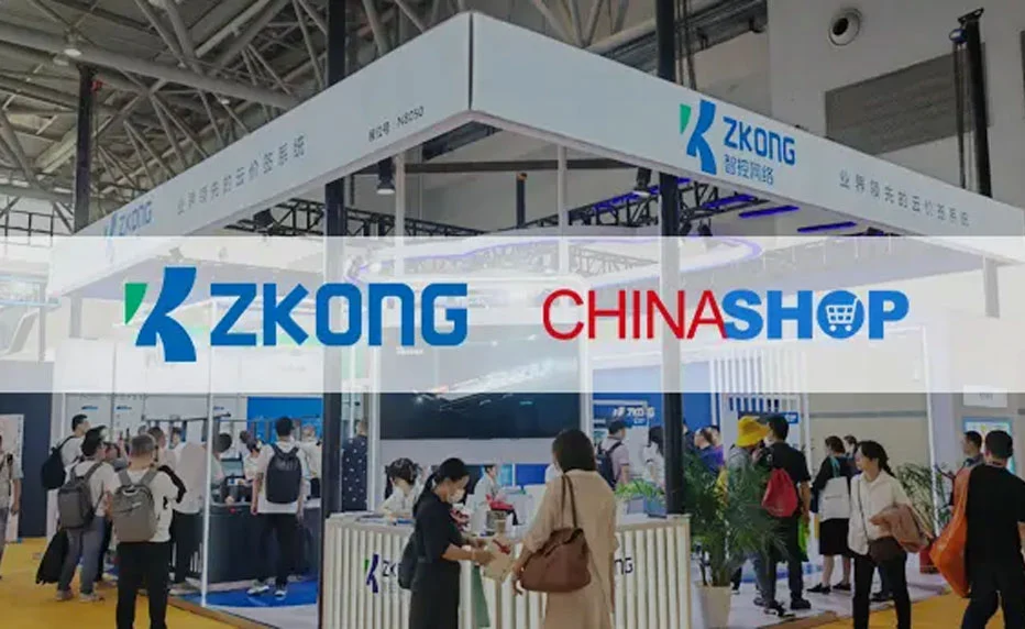 ZKONGがCHINASHOP 2023で素晴らしい外観を実現: 新しいデジタル小売消費者体験を共同制作