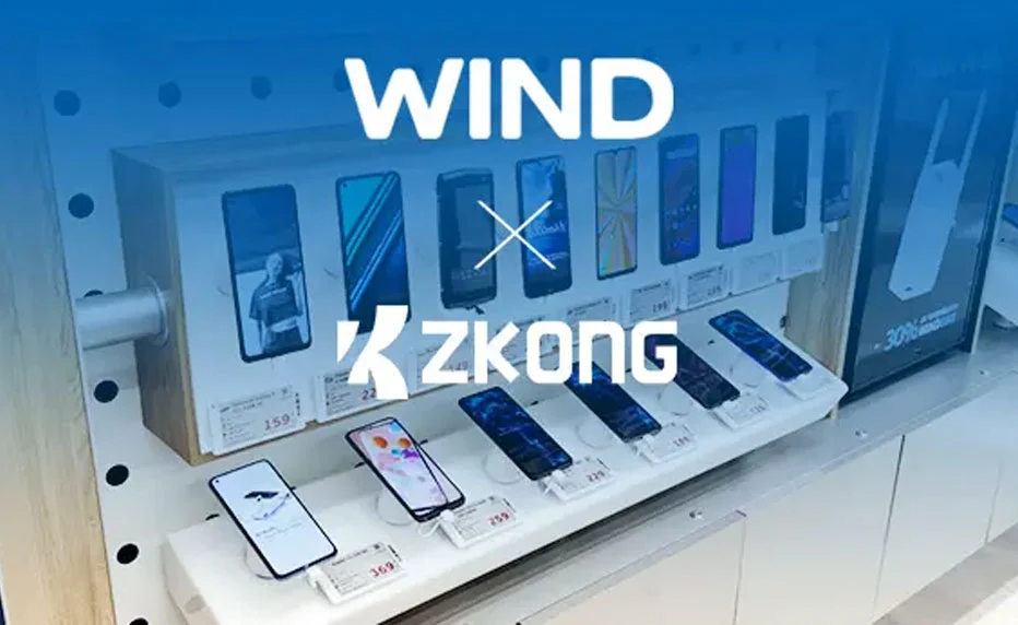 WINDがZKONG ESLでスマートストアシステムを構築